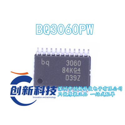 BQ3060PWR BQ3060PW 电量监测计和保护器 丝印3060 全新进口原装