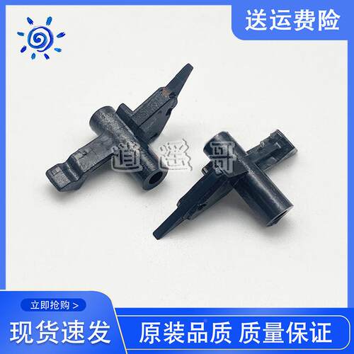 震旦C285 C286 C307 C365 C366 C367 C455 C456 C555 定影分离爪