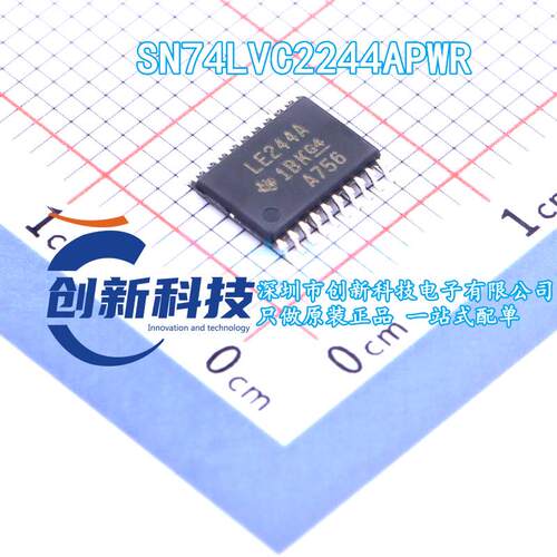 原装 SN74LVC2244APWR 丝印LC244A TSSOP20 缓冲器和线路驱动器TI