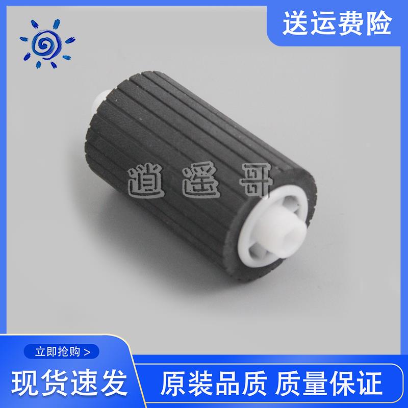 全新 联想领像L100 200 2320 G336 M101DW M200 搓纸轮 进纸轮