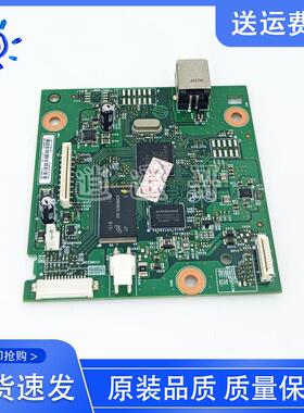 原装全新 HP M125A M126A主板 HP126NW接口板 电源板 CE172-60001