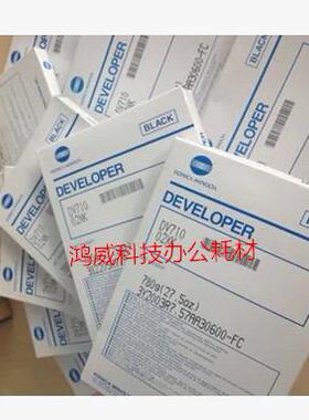 柯美7165 7155 7272 7255 650 551 9055/65 DV710复印机载体铁粉