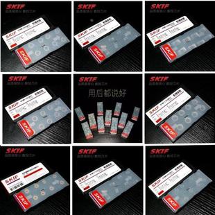 正宗促销台湾SKIF数控铣刀片APKT160408-LN-H20铝用数控刀片