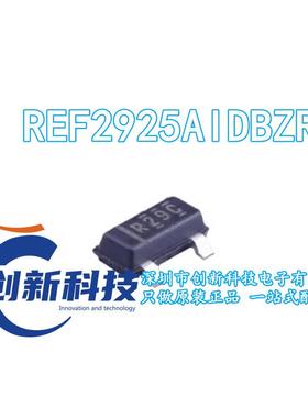 REF2925AIDBZR REF2925AIDBZ 丝印R29C电压基准 SOT23-3 原装正品