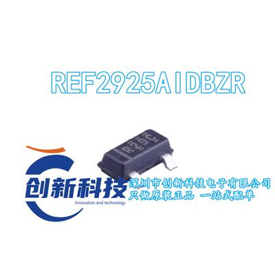 REF2925AIDBZR REF2925AIDBZ 丝印R29C电压基准 SOT23-3 原装正品