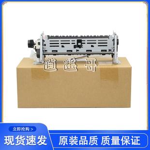 M401D加热组件 原装 M401DN定影组件 PRO400 HP425DN定影器