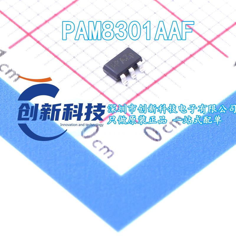 全新原装 PAM8301AAF 丝印 PFA** SOT23-6 音频放大器IC芯片 现货