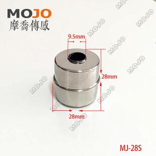 MJ-28S 不锈钢304液位传感器浮子 磁环浮子 磁性浮球 28x28x9.5mm