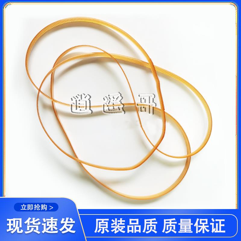 全新原装爱普生EPSON 1390 1400 ME1100 1430 L1800L1300字车皮带