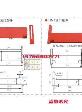 CIWZ中意HM1 HM2活门组件 适用 CZC3 CJZ5 HM3 配套CZC3-A HM4