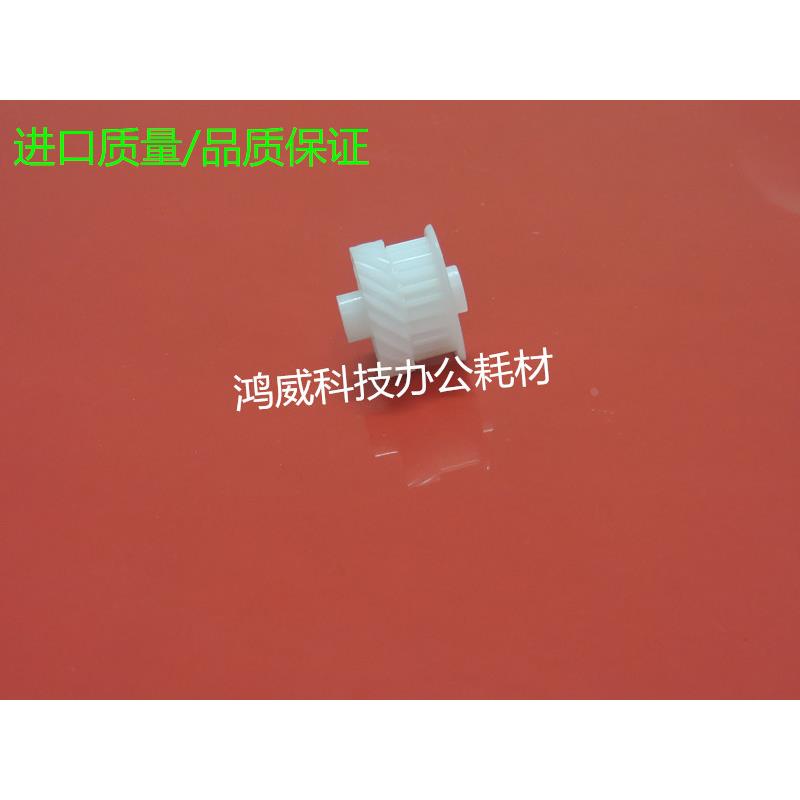 施乐DC7550 5065 7500 7780 6500 7600 700 560排废粉杆皮带齿轮