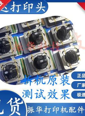 原装实达 BP3000+ BP3000XE 4915XE打印头 针头 打字头 支持高速