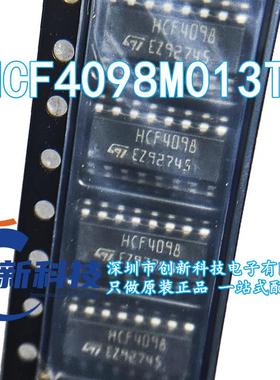 HCF4098M013TR 同CD4098BM SOP-16 3.9MM ST进口原装 可直拍现货
