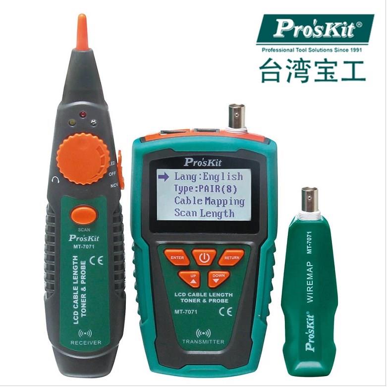 台湾宝工线长查线器多功能寻线仪寻线器网络测试通断信号MT-7071