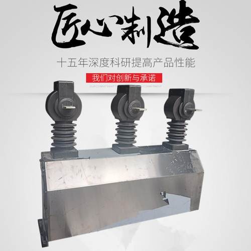JLSZV-10W 户外高压电力干式计量箱 不锈钢组合互感器二元件套装