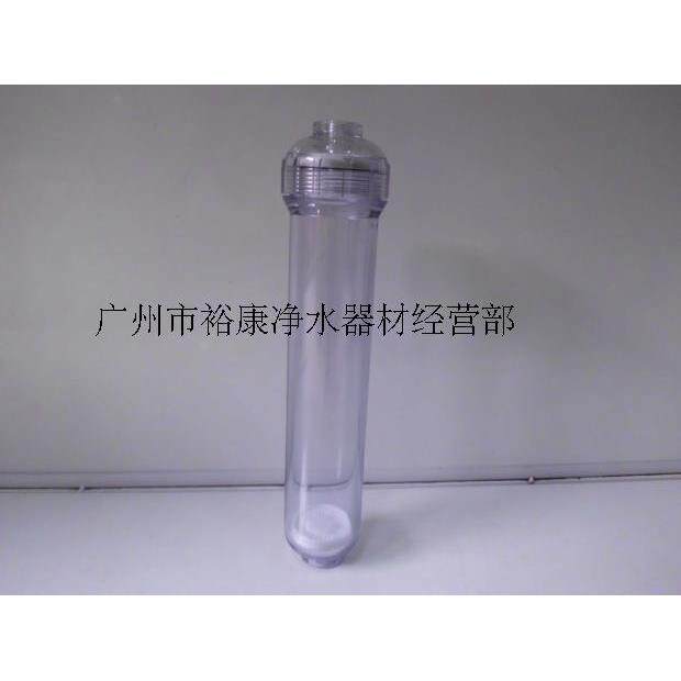 小T 33 透明 滤壳 进口 净水器 直饮水机 后置 滤芯壳 滤料壳