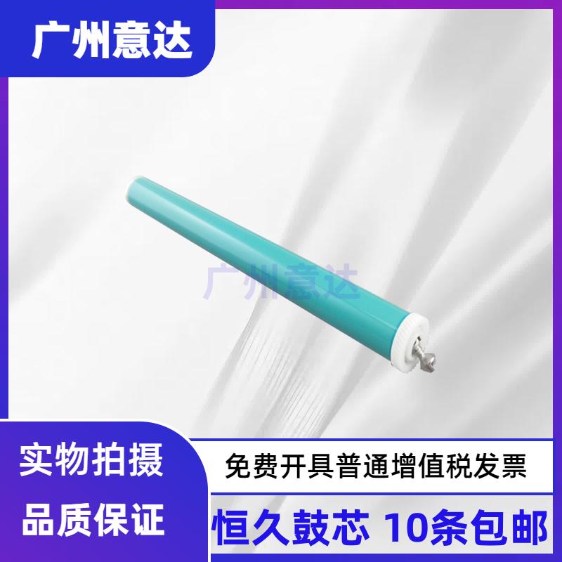 恒久 适用HPM403d M403n M403dn M427dw M427fdn HP228A 感光鼓芯