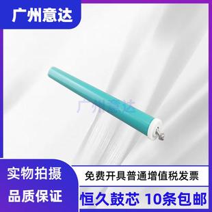 M403dn M403n M427dw M427fdn 感光鼓芯 恒久 HP228A 适用HPM403d