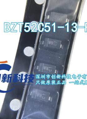 DIODES美台 BZT52C51-13-F 丝印WW SOD-123 稳压二极管原装现货
