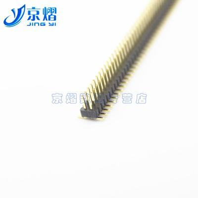贴片双排针 间距1.27mm双排贴片 2x40PIN 厚金1u