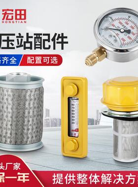 液压站配件过滤网空气滤清器AB1162/1163加油口滤油器JL04/06/08