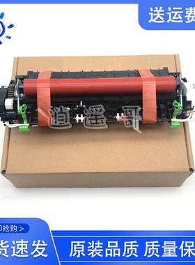 兄弟HL-B2000D B2050DN 2595DW定影组件2375DW 2550 2710 加热器