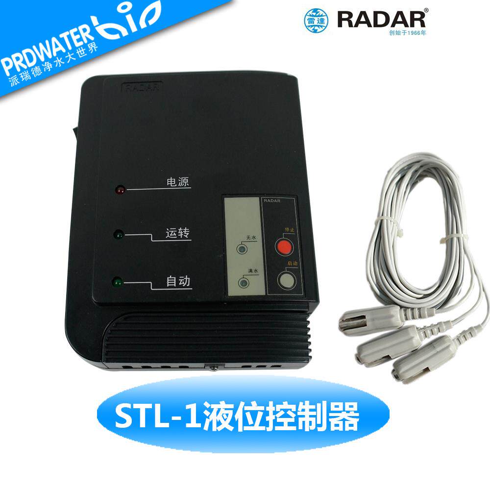 台湾雷达智能液位器投入式控制器水箱自动电子液位计 显示器STL-1