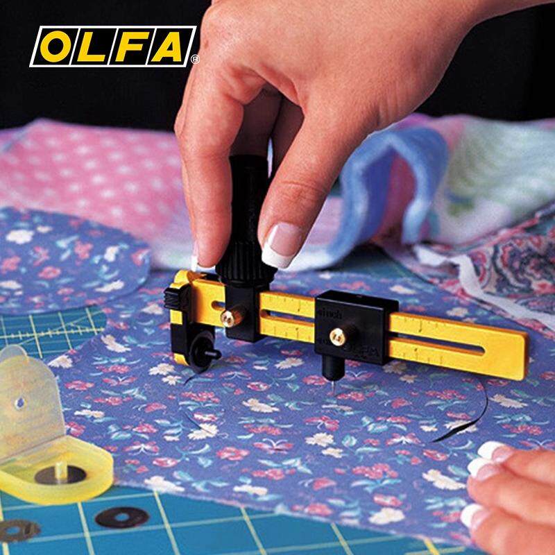 原装进口日本爱利华OLFA 圆规刀CMP-3 薄型割圆刀 裁缝割布4~22CM