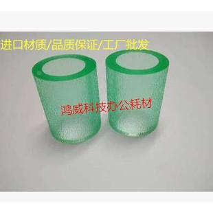 5510 纸盒搓 7255 搓纸轮 9055 7165 DI650 7722 7272 7155 柯美