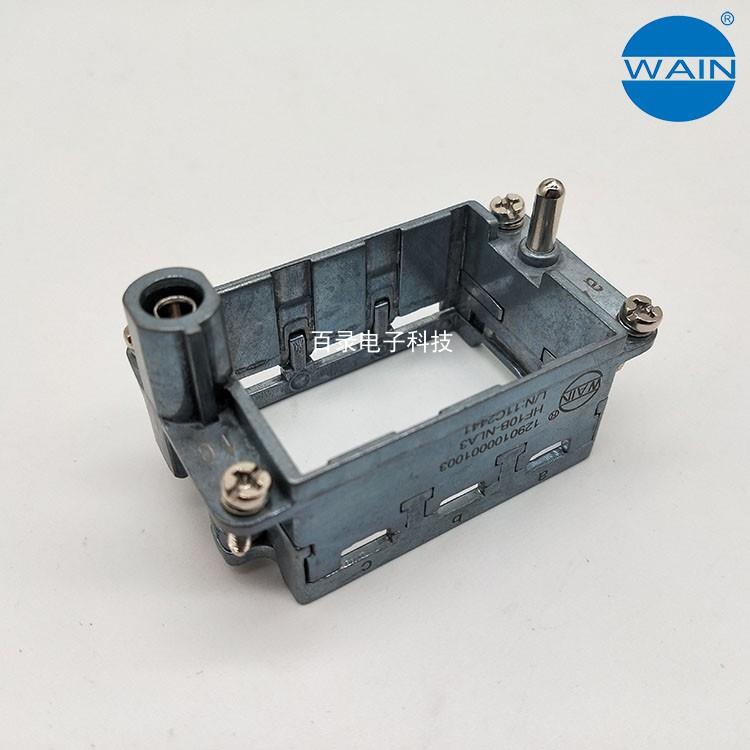 WAIN连接器HF10B-NUA3 NLA2 3位3孔组合式模块框架 唯恩航空插头