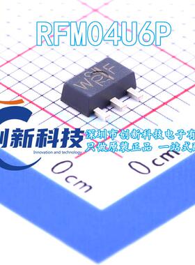 场效应管 RFM04U6P(TE12L,F) RFM04U6P 丝印WF SOT89 16V 2A 原装