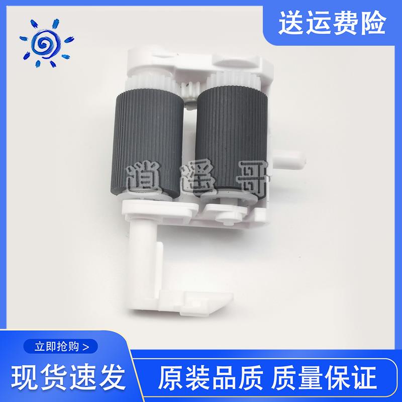 全新 兄弟HL1810搓纸轮 DCP1906 1908 1608 1618 1619 纸盒搓纸轮