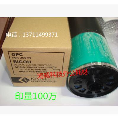 理光2075 MP7500 8000 7001 6001 8001 9002 7503 凯顿鼓芯 硒鼓