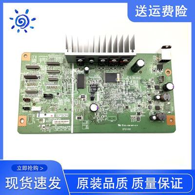 EPSON/爱普生 全新原装 L1800主板 L1800接口板 R1390联机打印板