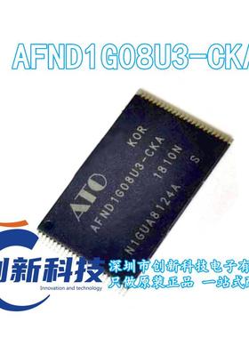 全新原装 AFND1G08U3-CKA 封装TSOP48 存储器芯片IC 现货 可直拍