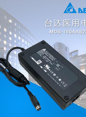 台达MDS-150AAS24B圆口4针 24V6.25A150W医疗电源高品质全新原装