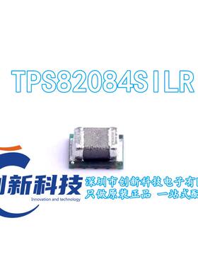 TI原装 TPS82084SILR TPS82084 USIP8 3A高效降压转换器 原装正品