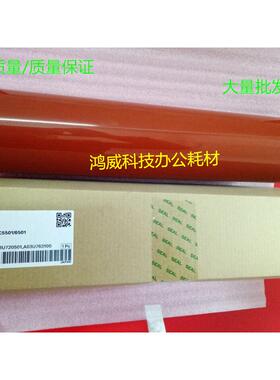 柯美C6500 C6501 C5500 5501 C6000 C7000定影带 定影膜皮带 原装