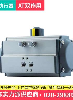 KST气动执行器蝶阀球阀ATGT气动头气动装置单双作用气缸气动阀门