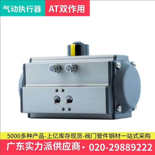 KST气动执行器蝶阀球阀ATGT气动头气动装置单双作用气缸气动阀门