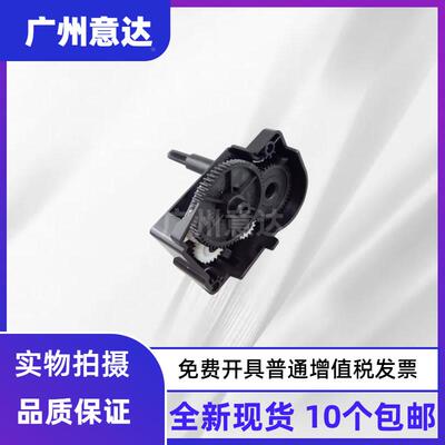 适用映美635 630K 630KII FP620K色驱齿轮 色带转动齿轮 色驱组件