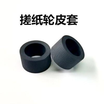 适用 Epson爱普生 WF 7728 7720 7718 L1455纸盒搓纸轮