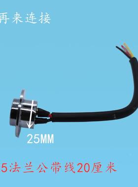 焊接带线航空插头GX25 DF25插座2芯3芯4芯5芯6芯7芯8910法兰公头