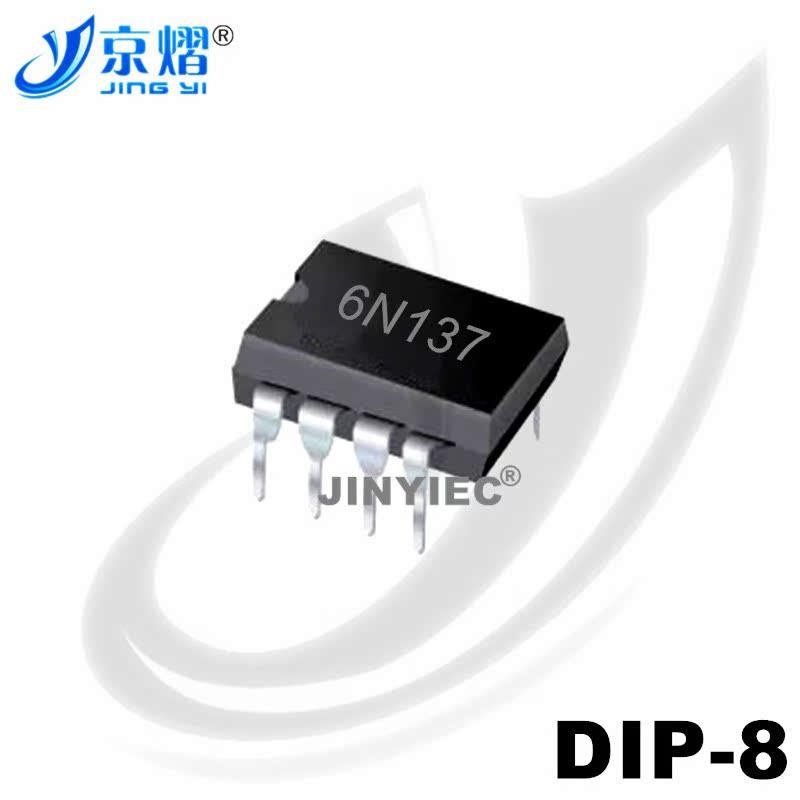 6N137 DIP-8 全新原装