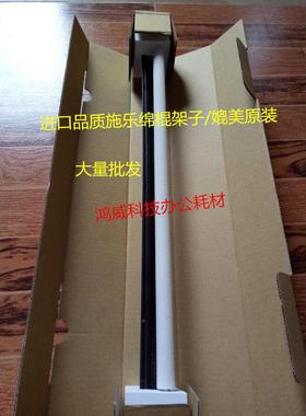 施乐DCC6500 7500 7550 5065 6550 7500清洁毛辊 海绵辊棒清洁架