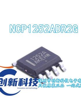 NCP1252ADR2G 贴片SOP-8 丝印1252A 开关电源芯片 全新原装