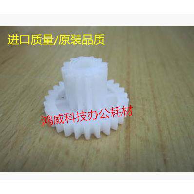 理光1107粉瓶齿轮 MP907 906 1100 1107 1350供粉齿轮  加粉7514