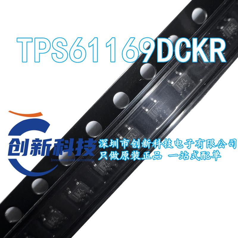 TPS61169DCKR 丝印SZL 贴片SC-70-5 升压WLED驱动器芯片 原装正品