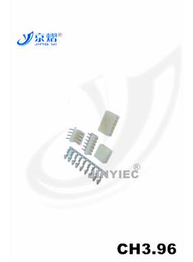 京熠 |CH3.96MM-9P 弯针 插头+弯插座+端子  接线端子 （50套）