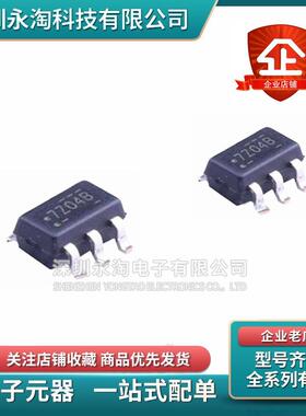 全新原装NC7SZ04M5X NC7SZ04M5 丝印7Z04 贴片SOT23-5反相器芯片